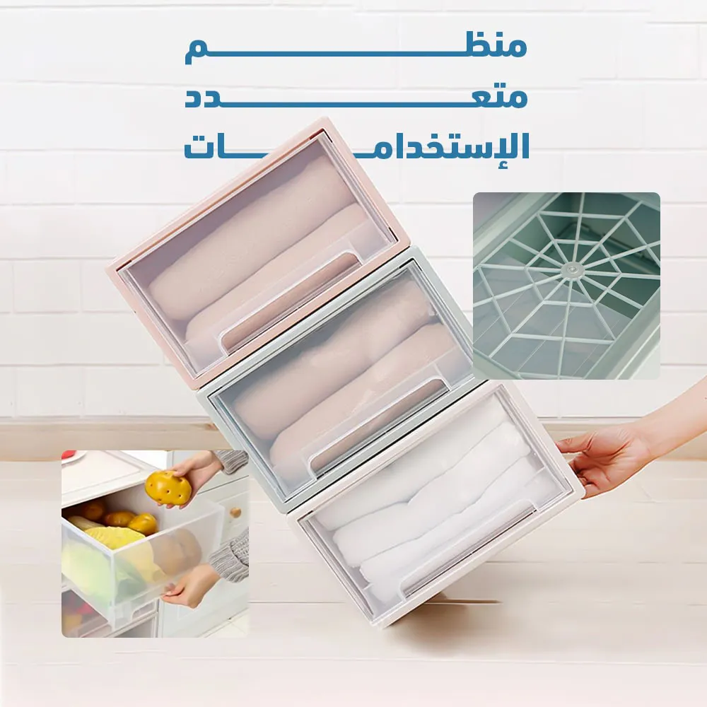 عرض 3 قطع (منظم متعدد الاستخدامات)