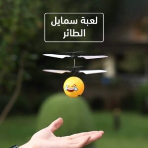 لعبة سمايل الطائر