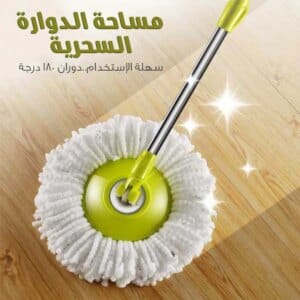 مساحة الدوارة السحرية