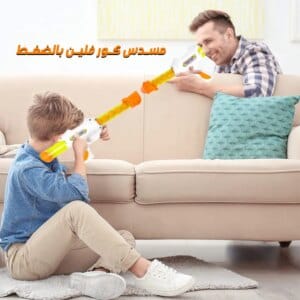 مسدس كور فلين بالضغط