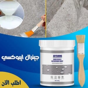 • جينرال ايبوكسي  300 مل