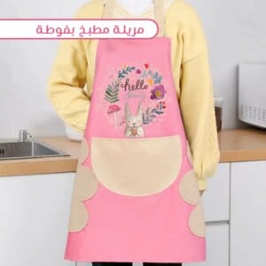 عرض قطعتين مريلة مطبخ بفوطة