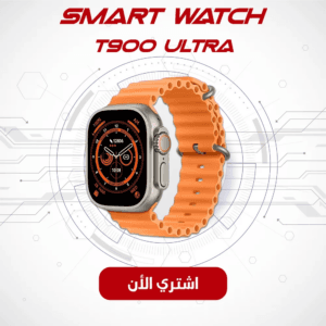 Smart Watch t900 ULTRA