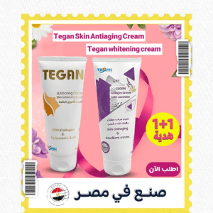 Tegan Skin Antiaging Cream + Tegan whitening cream