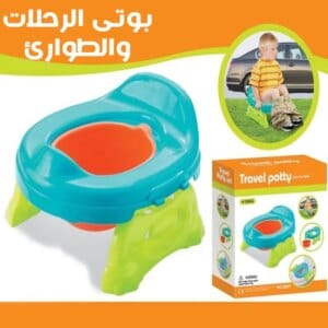 بوتى الرحلات و الطوارئ