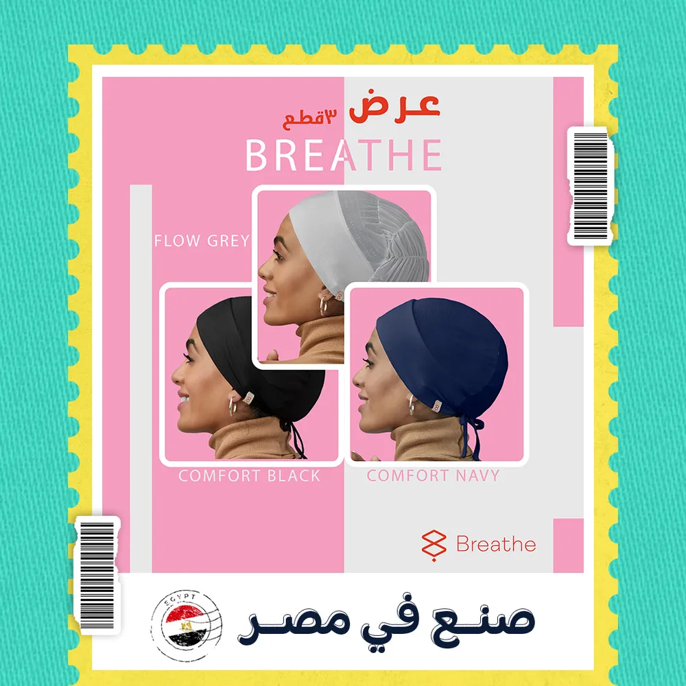 عرض 3 باندانا BREATHE ( COMFORT BLACK - COMFORT NAVY - FLOW GREY )