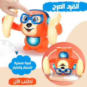 القرد المرح