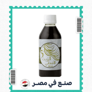 زيت شعر أفغاني 250 مل