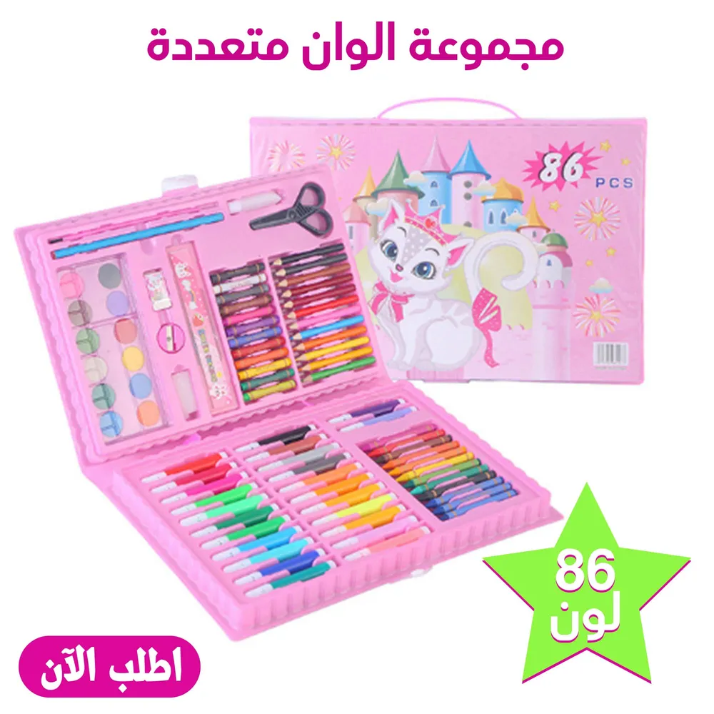 مجموعة الوان متعددة 86 قطعة بناتى